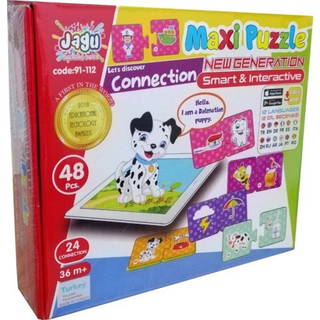 Bağlantı Kurma Puzzle - 48 Parça