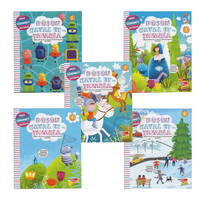 Düşün Hayal Et Ve Tasarla 5'li Etkinlik Seti