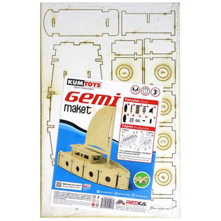 Kumtoys Ahşap Maket - Gemi