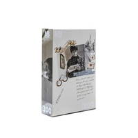 Harry Potter Hogwarts 300 Parça Puzzle