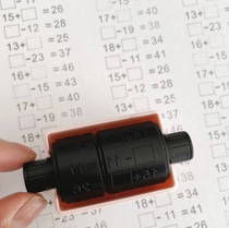 Toplama - Çıkarma İşlemi Alıştırma Test Kaşesi