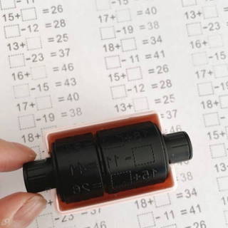 Toplama - Çıkarma İşlemi Alıştırma Test Kaşesi