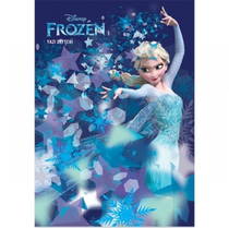 Güzel Yazı Defteri Keskin A5 40 Yp Frozen