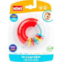 İlk Çıngırağım - (Ae1810)