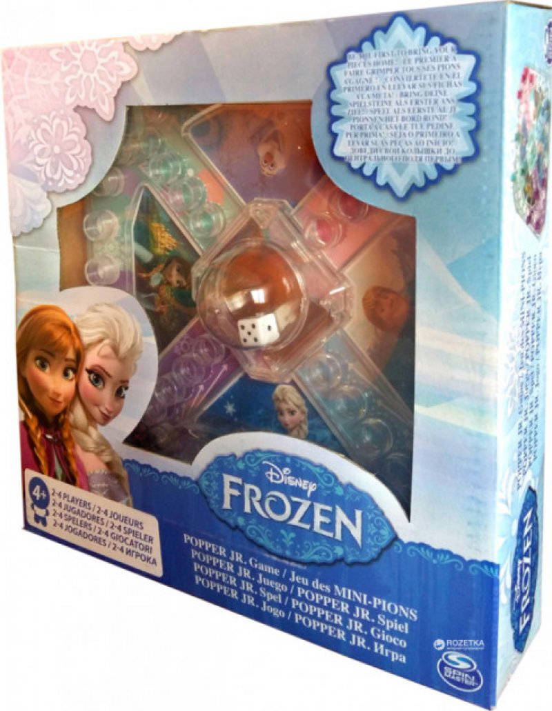 Frozen Kutu Oyunu Kızma Birader